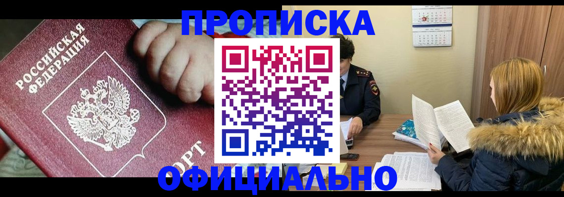 временная регистрация госуслуги в Артёме
